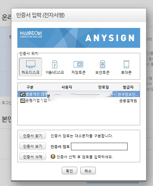 아동보육수당 육아수당 신청 복지로 온라인방법